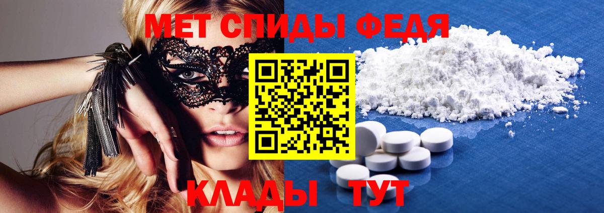 АМФЕТАМИН  Вход с VPN  Янаул  Амфетамин Розовый 