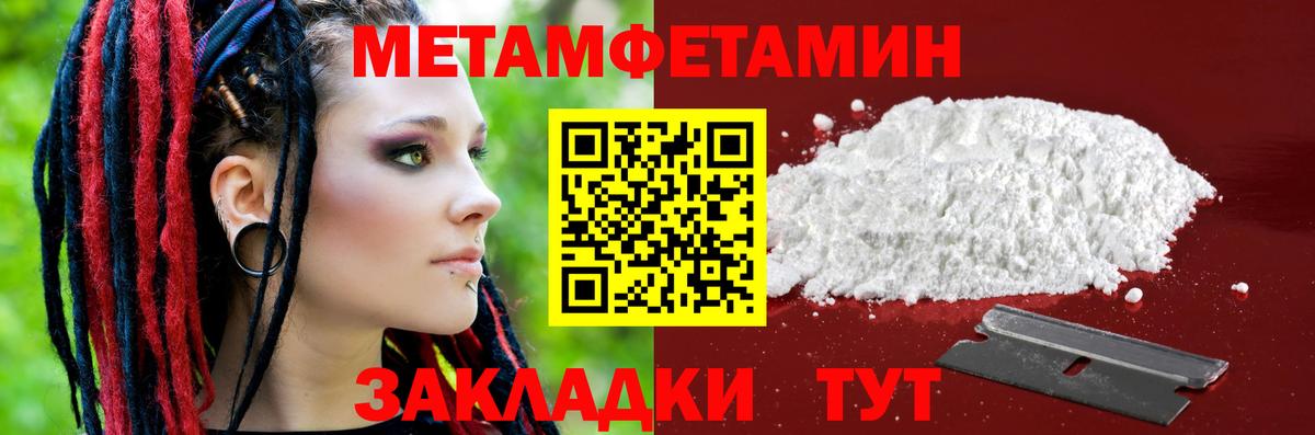 АМФ VHQ Янаул