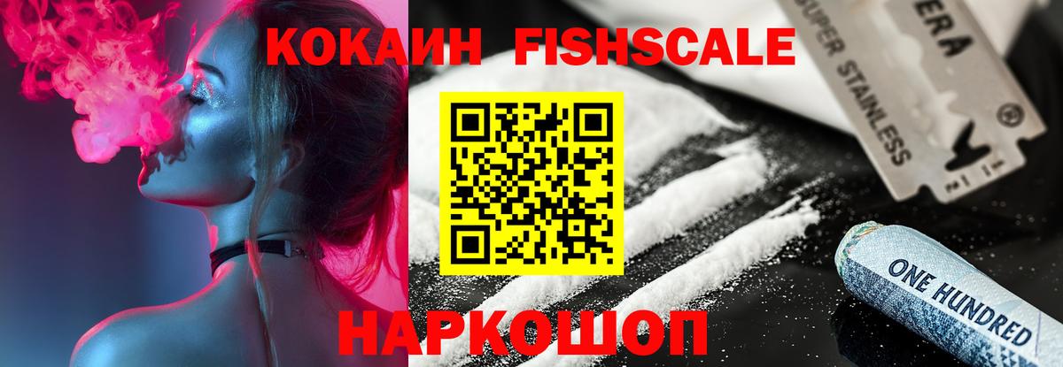 Янаул  Cocaine Колумбийский  КОКАИН  COCAIN Колумбийский  Вход с VPN 
