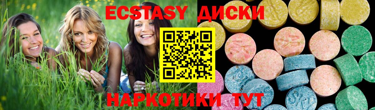 Ecstasy TESLA Янаул