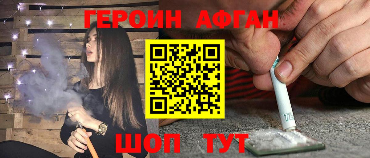 КОКАИН Янаул