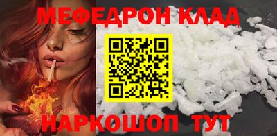 стафф Краснокаменск