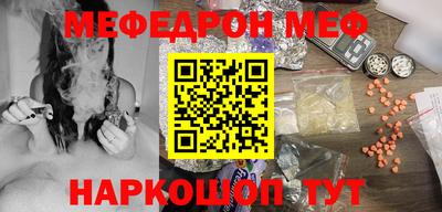MDMA Краснодар