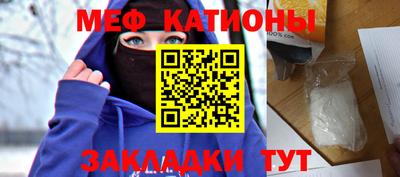 MDMA Краснодар