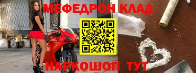 стафф Краснокаменск