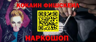 стафф Краснокаменск
