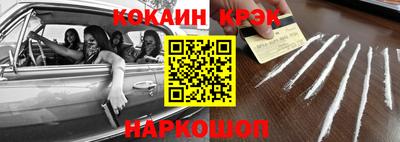 MDMA Краснодар