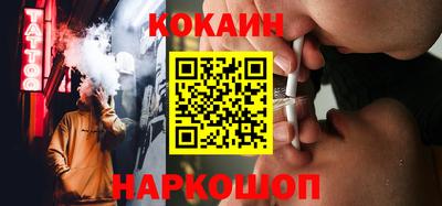 тгк Краснознаменск