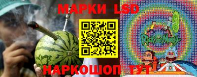 стафф Краснокаменск