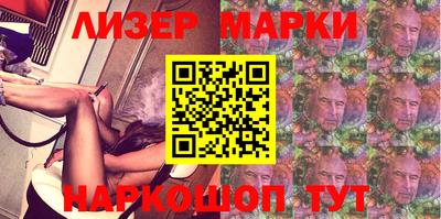 тгк Краснознаменск