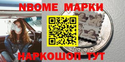 тгк Краснознаменск