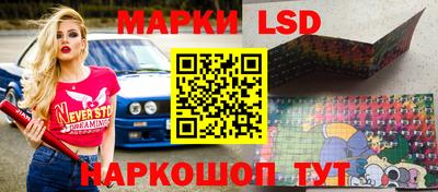 тгк Краснознаменск