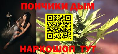 тгк Краснознаменск