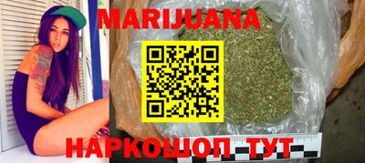 тгк Краснознаменск
