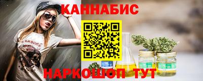 стафф Краснокаменск