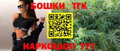 стафф Краснокаменск