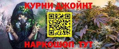стафф Краснокаменск