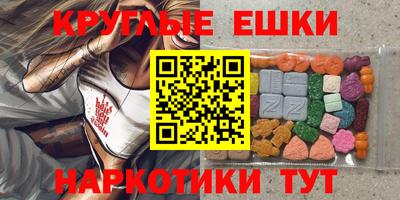 MDMA Краснодар
