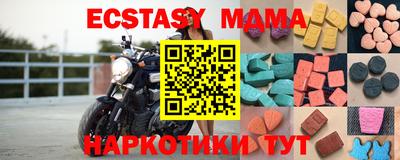 MDMA Краснодар
