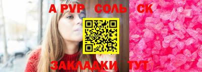 тгк Краснознаменск
