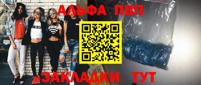 MDMA Краснодар