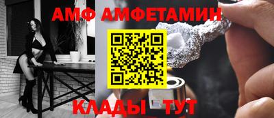 тгк Краснознаменск