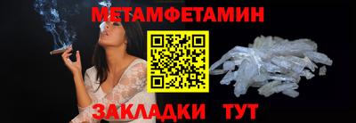 MDMA Краснодар