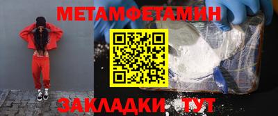 тгк Краснознаменск