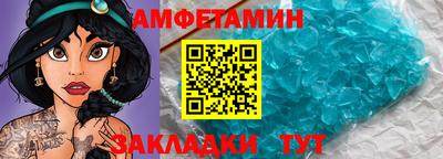 MDMA Краснодар