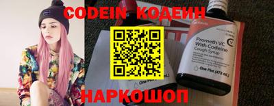 тгк Краснознаменск