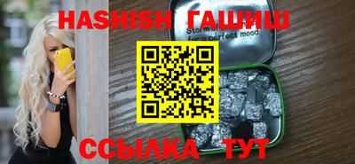 тгк Краснознаменск