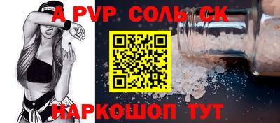 MDMA Краснодар