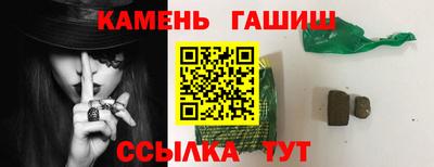 стафф Краснокаменск