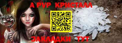 MDMA Краснодар