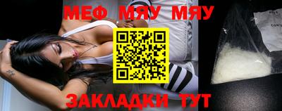 тгк Краснознаменск