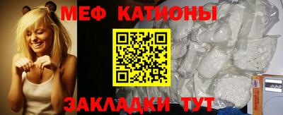 тгк Краснознаменск