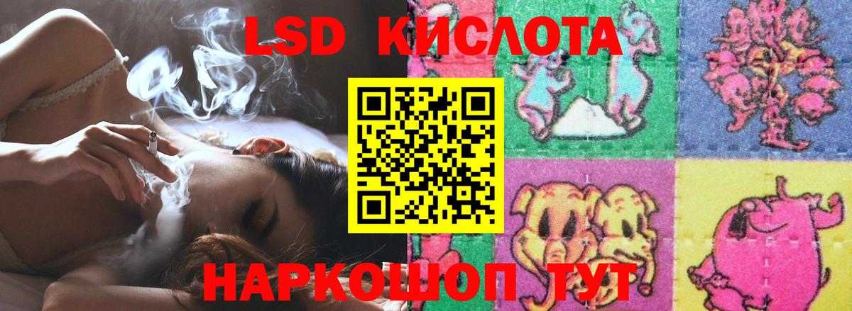 LSD-25 экстази ecstasy  LSD-25 экстази ecstasy  Янаул  Вход с VPN 
