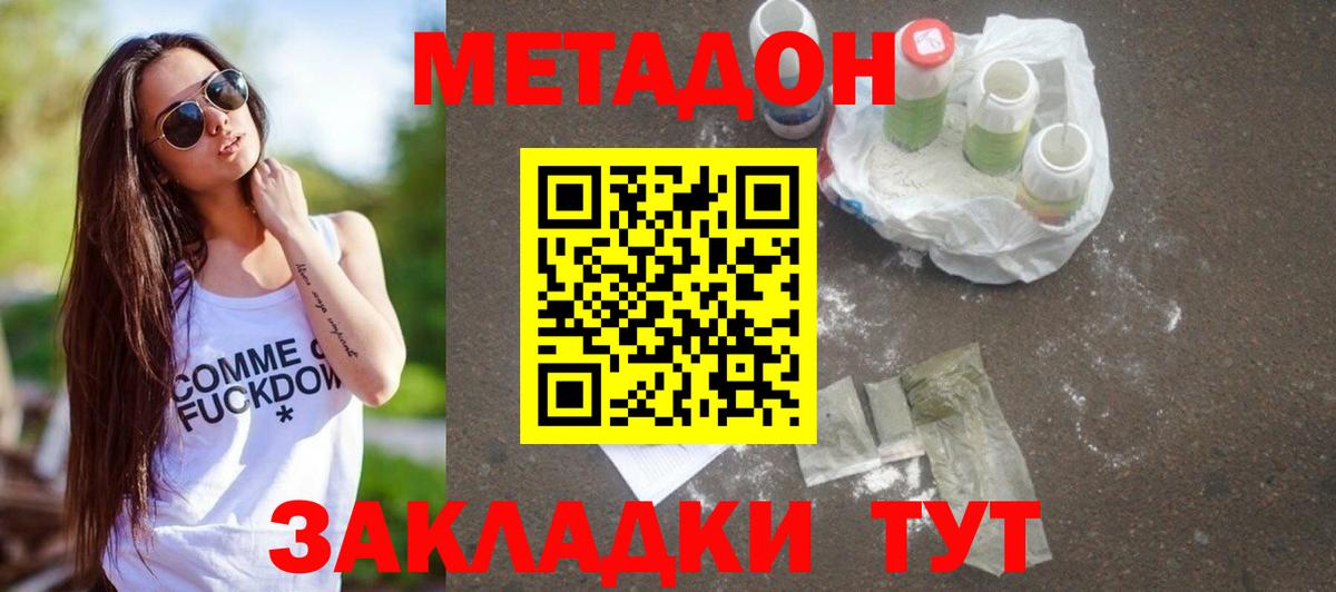 Кокаин  Экстази  APVP СОЛЬ кристаллы  Вход с VPN  ГАШ  МАРИХУАНА  Янаул  Марихуана  MDMA  Меф МЯУ МЯУ кристаллы 