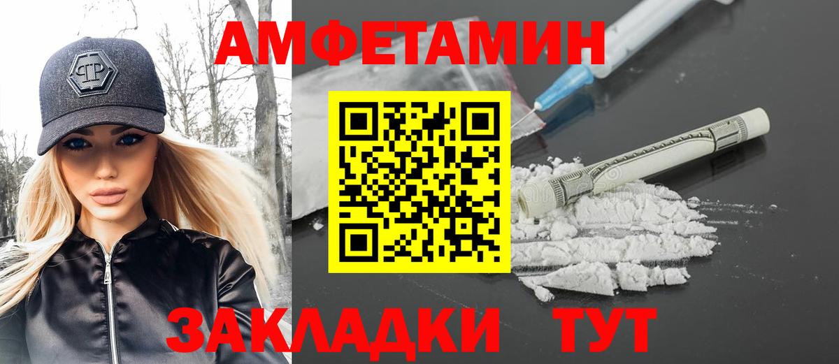 Янаул  Первитин витя  Первитин витя  Вход с VPN 